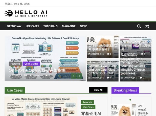 Screenshot of helloai.jp