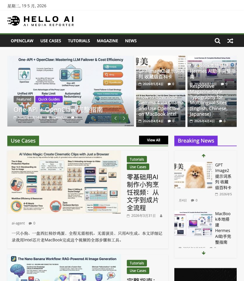 Screenshot of helloai.jp
