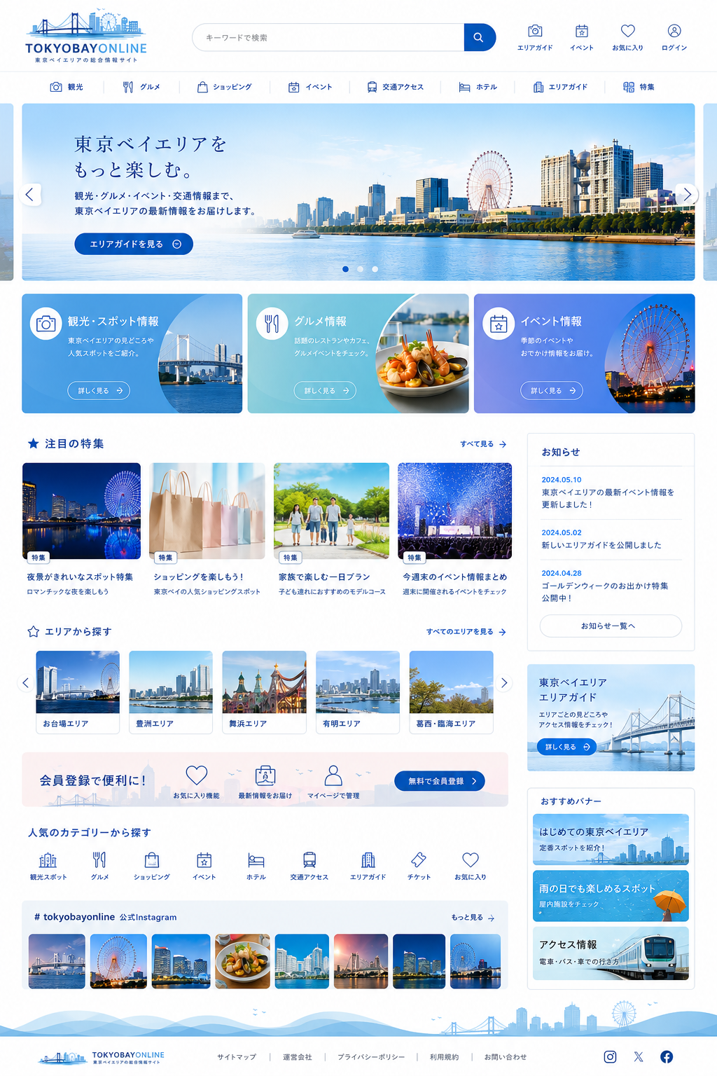Screenshot of tokyobayonline.net